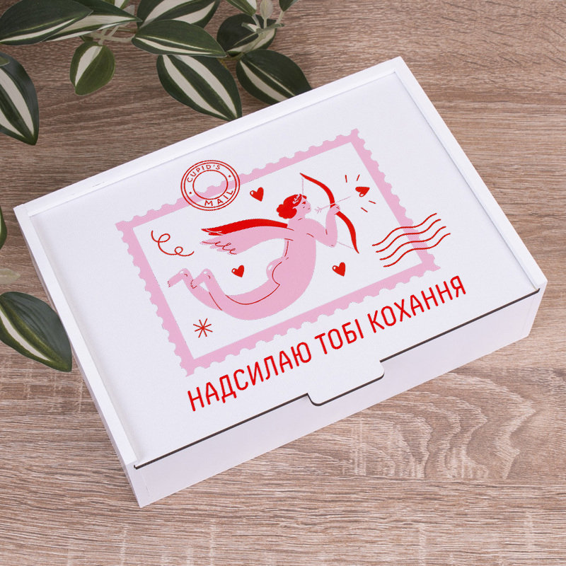 Коробка прямоугольная 23 см для подарка "Отправляю тебе любовь"